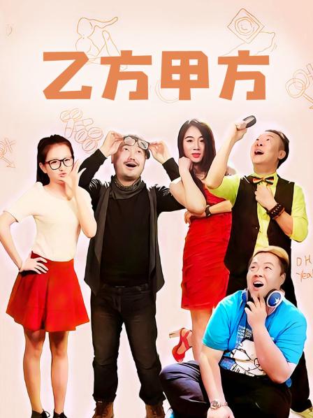 花狸追之黑丝奶油浴 牛仔丝袜 无内一体灰丝 3套合集[81P/14V/289MB]